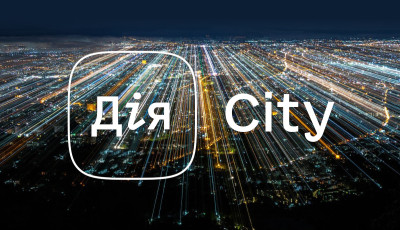 Резиденти Дія.City за рік сплатили податків на понад 4 мільярди